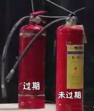 快查看 过期灭火器竟然会爆炸 已有人因此身亡 灭火器