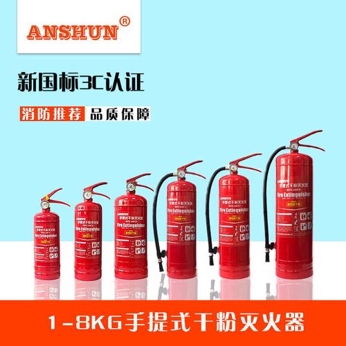 悬挂式温控灭火超细灭火器 工厂货源与市场价格解析