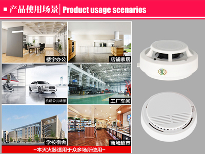 安吉斯1201独立式烟感探测器 3C认证守护家庭消防安全