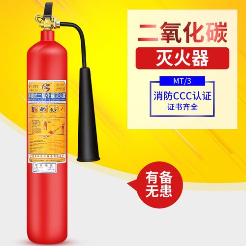 手提式二氧化碳灭火器全解析 从2公斤到7公斤，车间工厂如何正确选配与开票