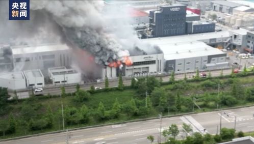 华城电池厂火灾事件调查 灭火器的挑战与反思