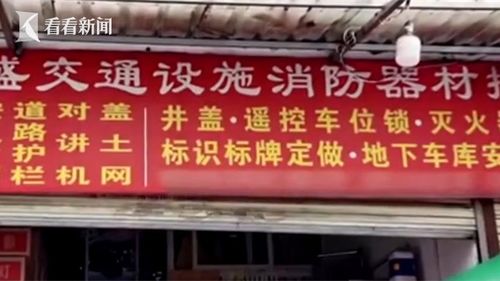灭不了火的灭火器 被曝光后厂商否认生产非标产品，真相几何？
